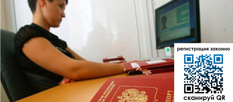 форма 3 в Бабаево